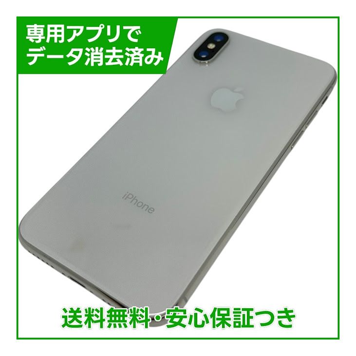 �ڥХåƥ꡼98%��iPhone��X��64GB������С���SIM�ե꡼��au��