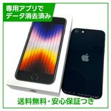 ڥХåƥ꡼80%iPhoneSE3ˡ128GBߥåɥʥȡSIMե꡼au