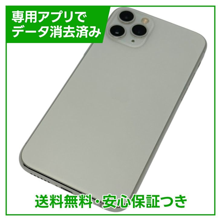 ڥХåƥ꡼98%iPhone11Pro64GBСSIMե꡼ɥ