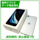 �ڥХåƥ꡼80%��iPhone��SE����2�����64GB���ۥ磻�ȡ�SIM�ե꡼���ɥ�����