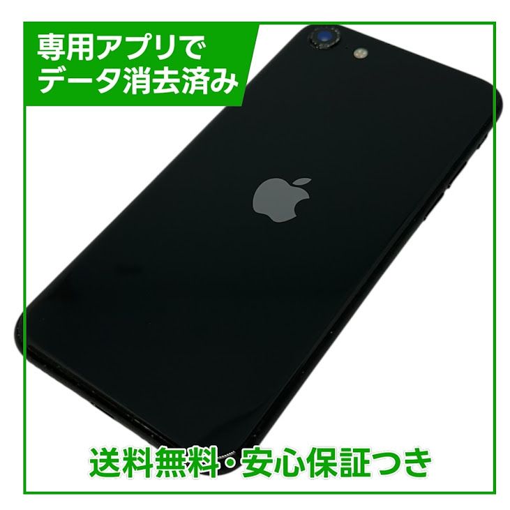 iPhone��SE����2�����64GB���֥�å���SIM�ե꡼�����եȥХ���