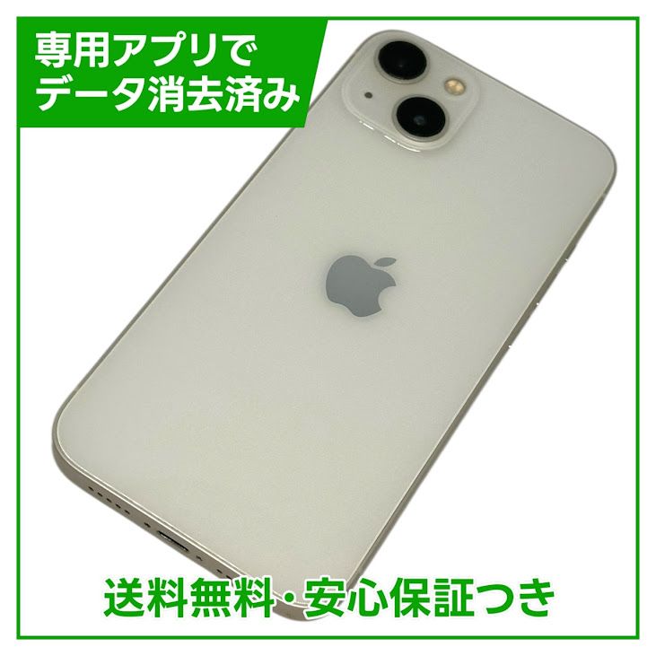 ڥХåƥ꡼80%iPhone13128GB饤ȡSIMե꡼YХ