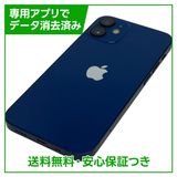 �ڥХåƥ꡼82%��iPhone��12mini��128GB���֥롼��SIM�ե꡼��au��