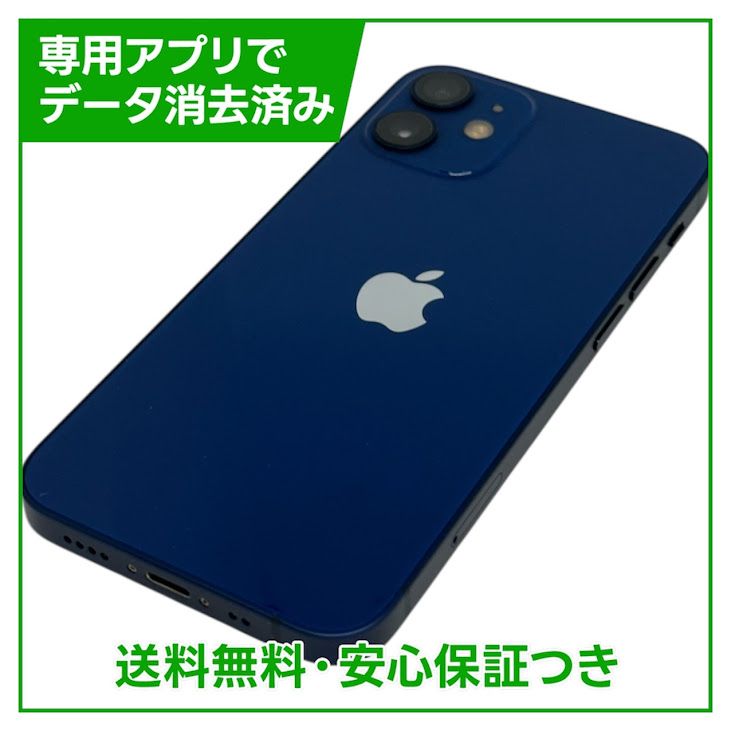 �ڥХåƥ꡼82%��iPhone��12mini��128GB���֥롼��SIM�ե꡼��au��