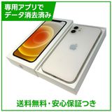 �ڥХåƥ꡼81%��iPhone��12��64GB���ۥ磻�ȡ�SIM�ե꡼�����եȥХ���