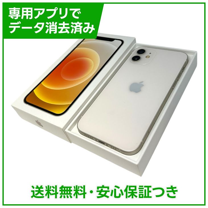 �ڥХåƥ꡼81%��iPhone��12��64GB���ۥ磻�ȡ�SIM�ե꡼�����եȥХ���