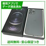 ڥХåƥ꡼82%iPhone12ProMax256GBեȡau