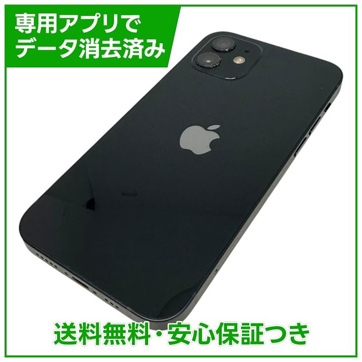 �ڥХåƥ꡼98%��iPhone��12��64GB���֥�å���SIM�ե꡼��au��