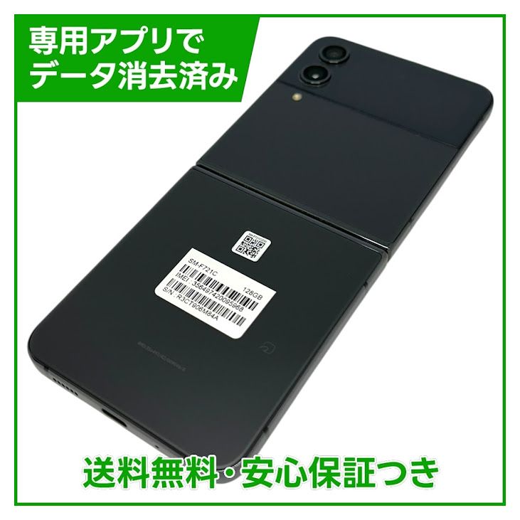 Galaxy��Z��Flip4��SMF721C��128GB������ե����ȡ���ŷ��Х�����
