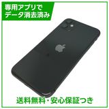 iPhone��11��128GB���֥�å���SIM�ե꡼���ɥ�����
