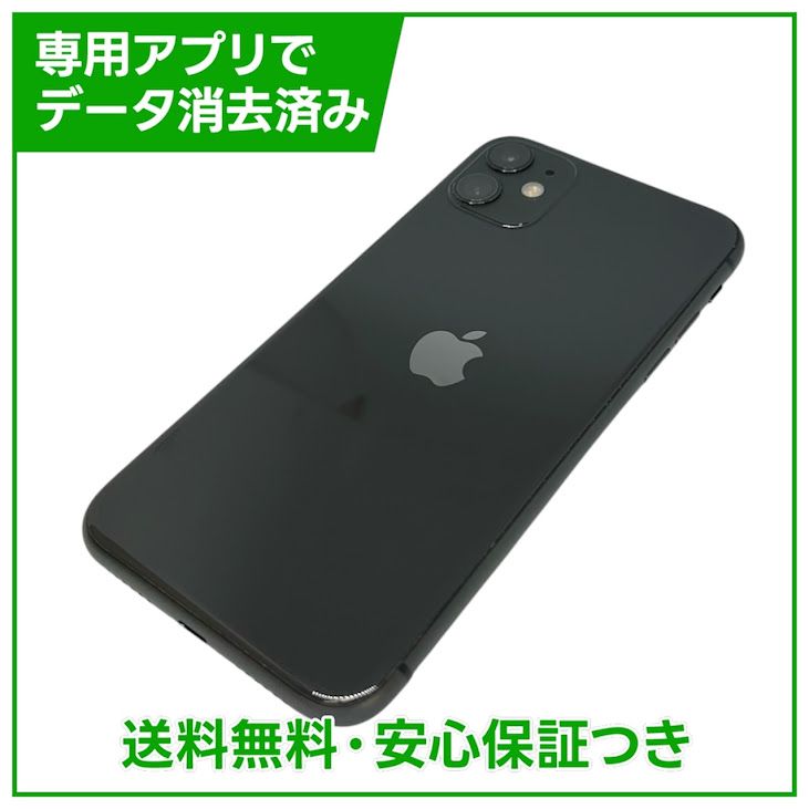 iPhone��11��128GB���֥�å���SIM�ե꡼���ɥ�����