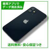 ڥХåƥ꡼85%iPhone12128GB128GB֥åSIMե꡼au