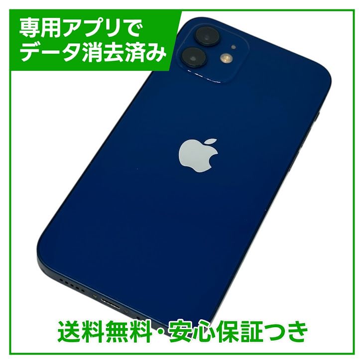 ڥХåƥ꡼82%iPhone1264GB֥롼SIMե꡼եȥХ