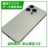 �ڥХåƥ꡼100%��iPhone��15Pro��512GB���ۥ磻�ȥ����˥��ࡡSIM�ե꡼