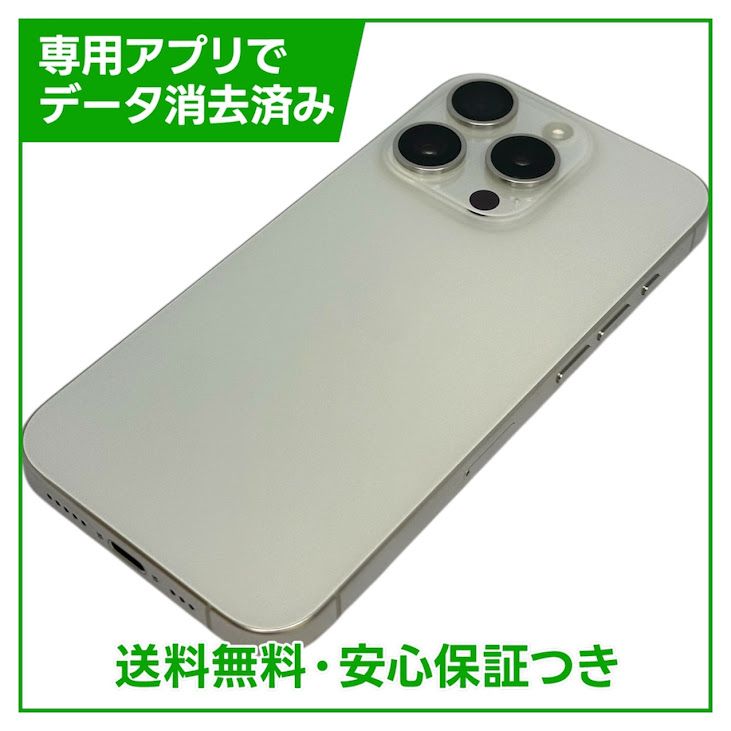 �ڥХåƥ꡼100%��iPhone��15Pro��512GB���ۥ磻�ȥ����˥��ࡡSIM�ե꡼