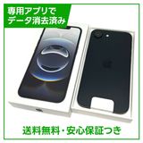 【未使用品】iPhone 16e 256GB ブラック SIMフリー