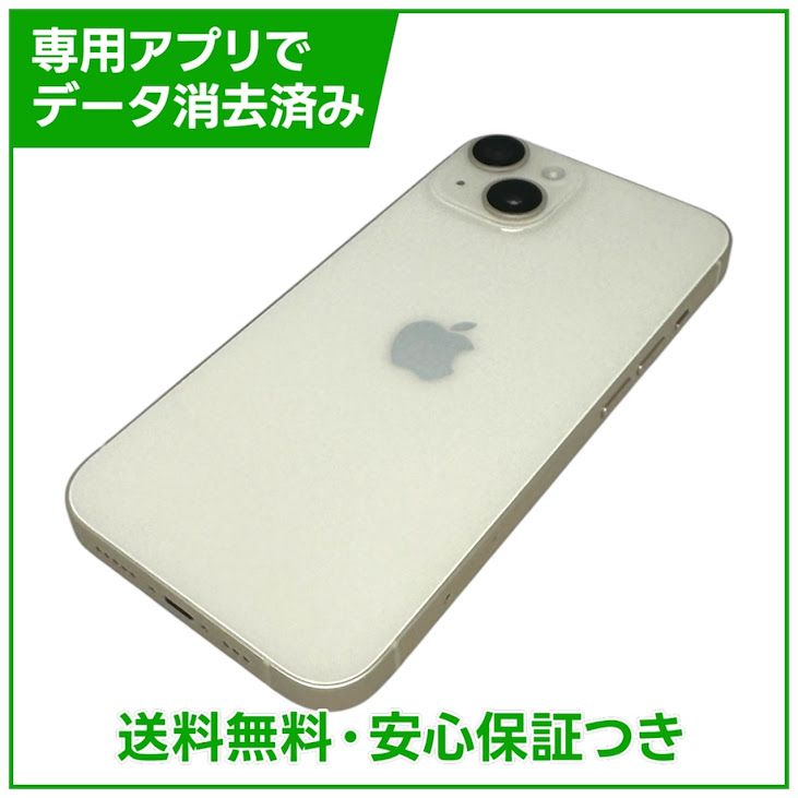 �ڥХåƥ꡼100%��iPhone��14��128GB���������饤�ȡ�SIM�ե꡼