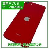 iPhone SE(第2世代)64GB プロダクトレッド SIMフリー ソフトバンク版