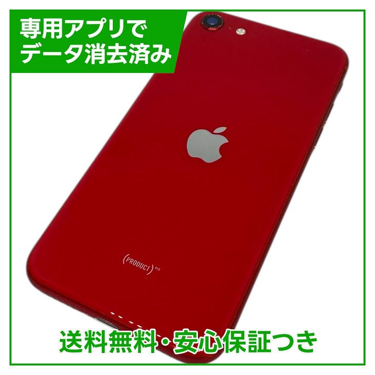 iPhone��SE����2�����64GB���ץ������ȥ�åɡ�SIM�ե꡼�����եȥХ���