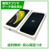 iPhone��SE����2�����64GB���֥�å���SIM�ե꡼��Y��Х�����