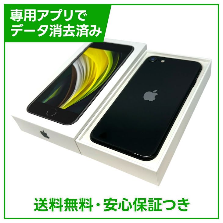 iPhone��SE����2�����64GB���֥�å���SIM�ե꡼��Y��Х�����