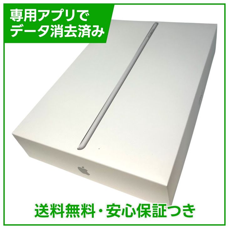�ڥХåƥ꡼100%��iPad��8������顼��32GB������С���SIM�ե꡼��au��