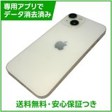 【バッテリー87%】iPhone 14 128GB スターライト SIMフリー