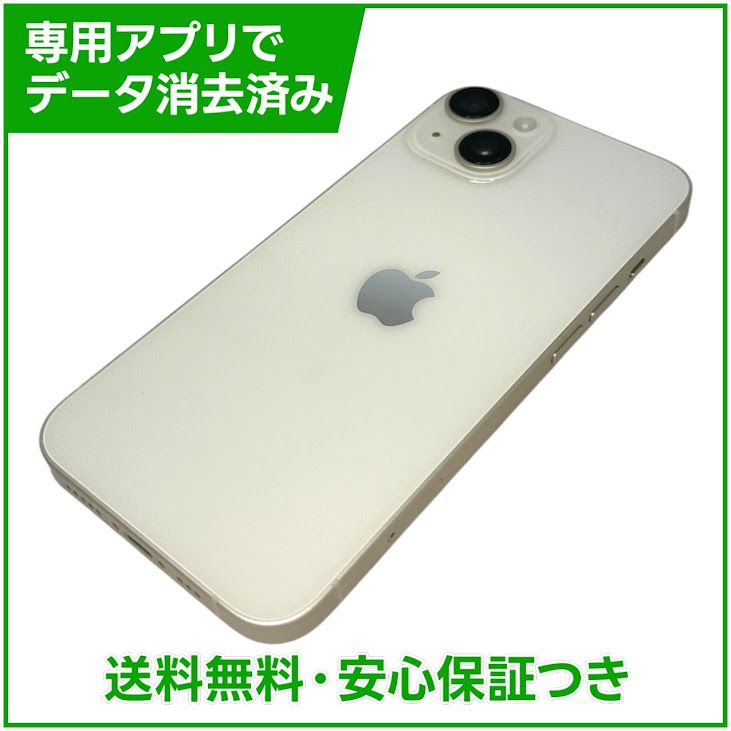 �ڥХåƥ꡼87%��iPhone��14��128GB���������饤�ȡ�SIM�ե꡼