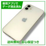 iPhone1264GBۥ磻ȡSIMե꡼au