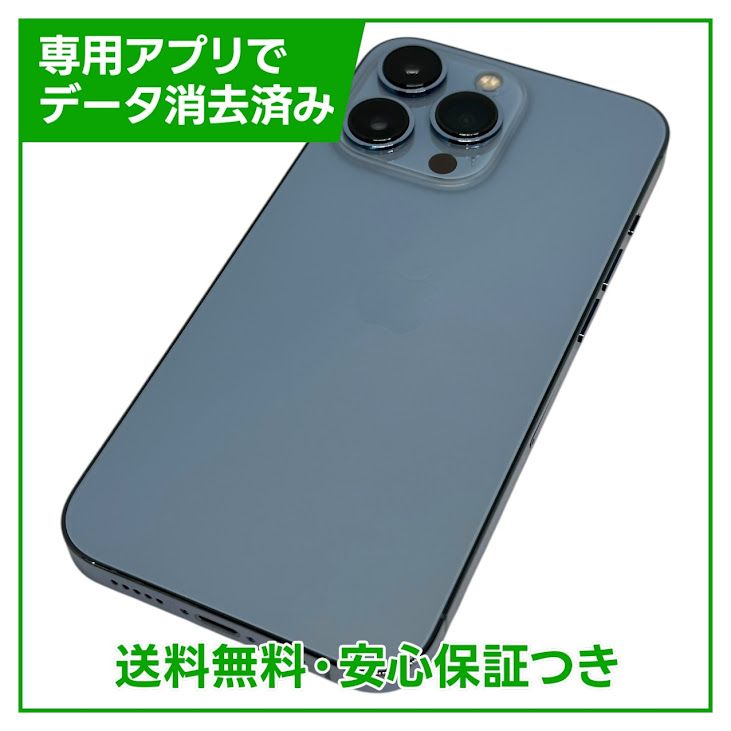 ڥХåƥ꡼100%iPhone13Pro256GB֥롼SIMե꡼