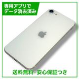iPhoneSE2128GBۥ磻ȡSIMե꡼ɥ