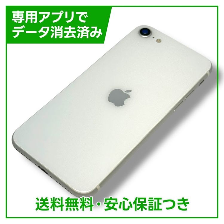 iPhoneSE2128GBۥ磻ȡSIMե꡼ɥ