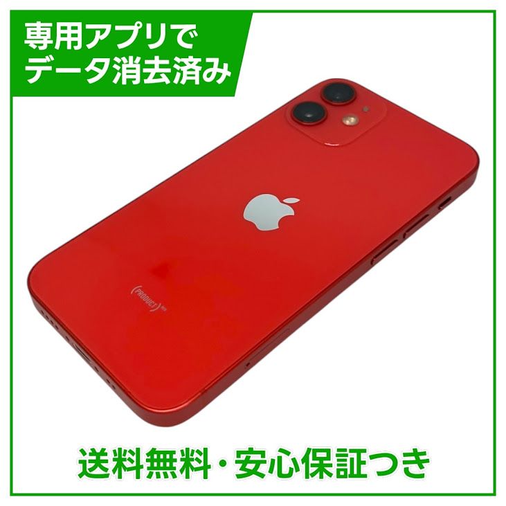 iPhone��12mini��128GB���ץ������ȥ�åɡ�SIM�ե꡼�����եȥХ���
