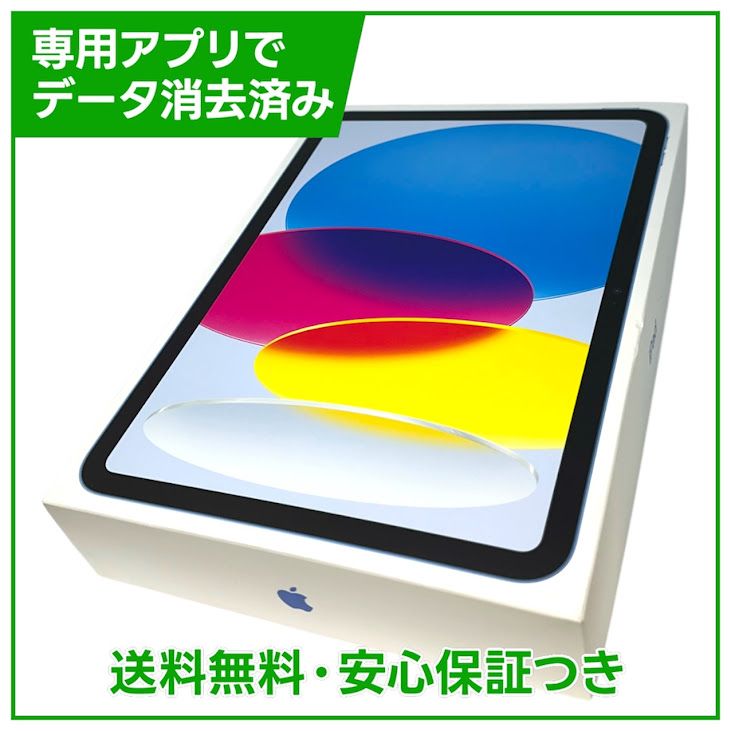 �ڥХåƥ꡼100%��iPad��11��Wi��Fi��Cellular��128GB���֥롼