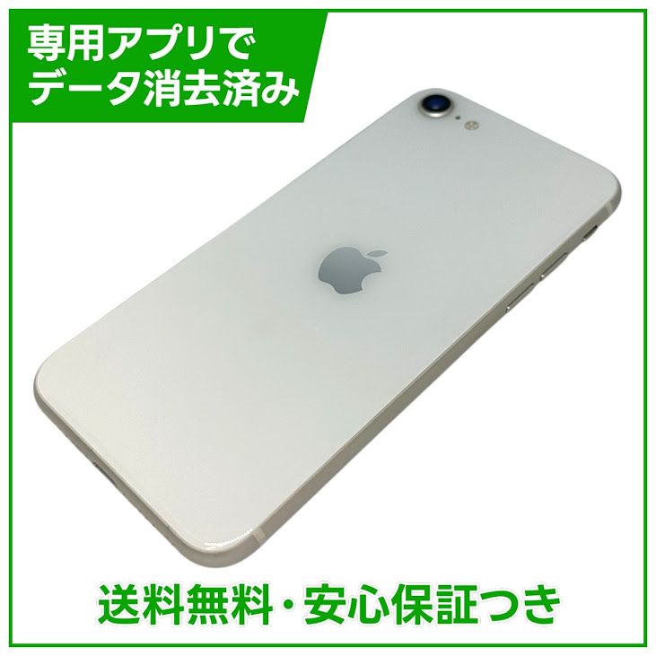 �ڥХåƥ꡼85%��iPhone��SE����3�����64GB���������饤�ȡ�SIM�ե꡼���ɥ�����