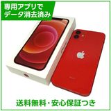 �ڥХåƥ꡼94%��iPhone��12��128GB����åɡ�SIM�ե꡼��au��