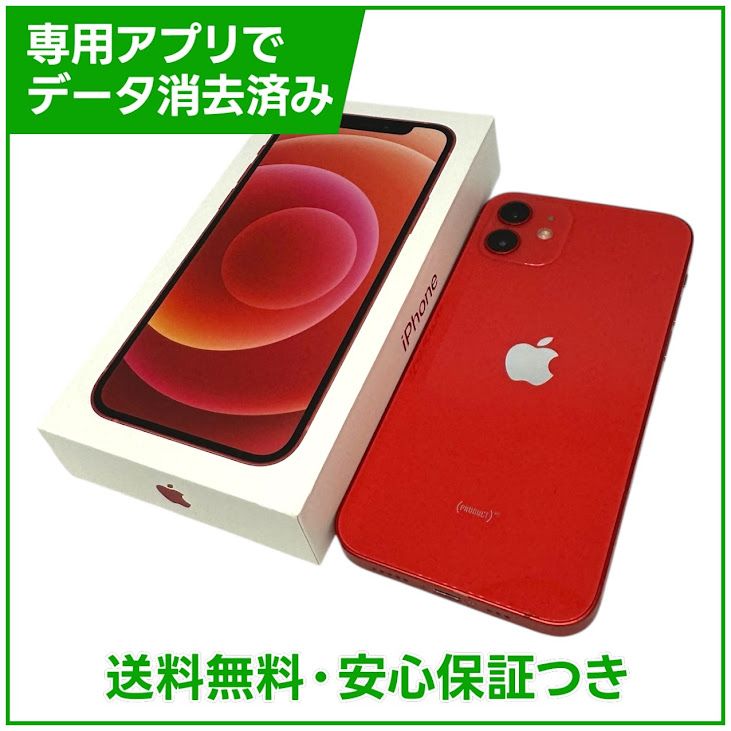 �ڥХåƥ꡼94%��iPhone��12��128GB����åɡ�SIM�ե꡼��au��