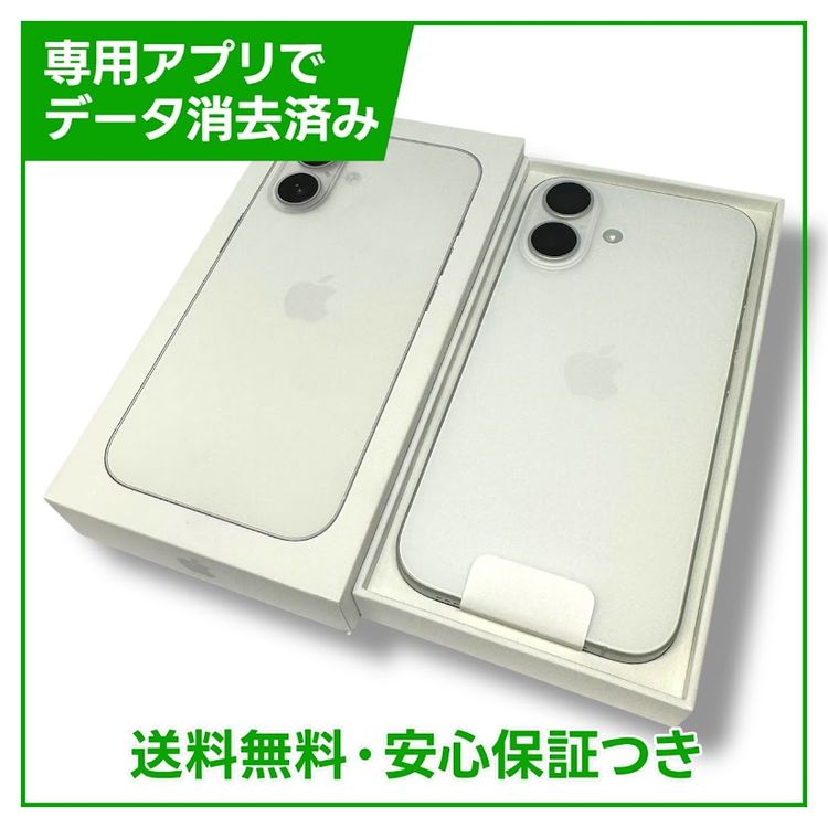 【新品未使用】iPhone 16 plusホワイト 本体 新品未開封・一括購入・iPhone 16 Plus 256GB ホワイト｜Yahoo