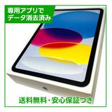 �ڥХåƥ꡼100%��iPad��11��Wi��Fi��128GB���֥롼