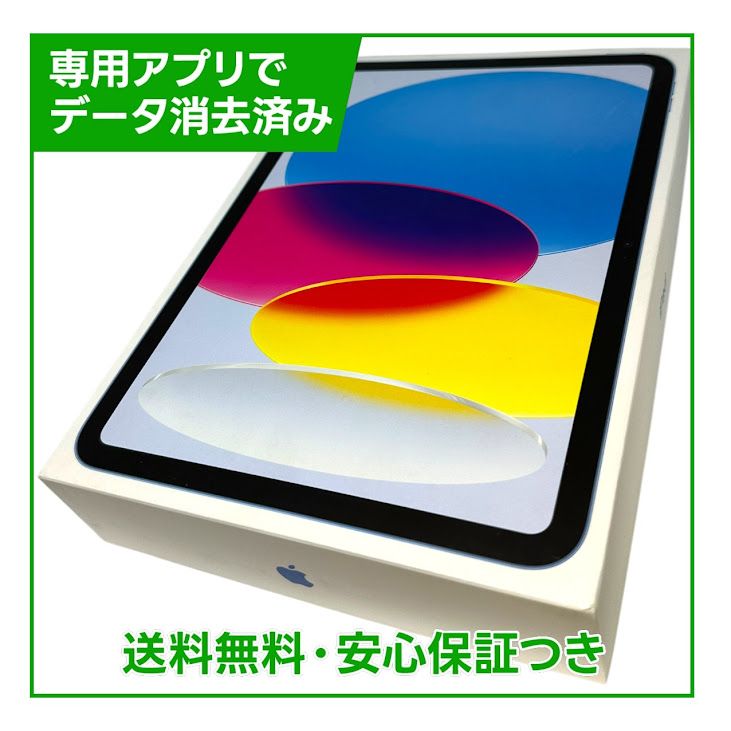 �ڥХåƥ꡼100%��iPad��11��Wi��Fi��128GB���֥롼
