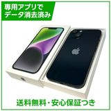 iPhone��14��128GB���ߥåɥʥ��ȡ�SIM�ե꡼�����եȥХ���
