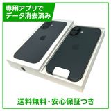 【未使用品】iPhone 17 256GB ブラック SIMフリー ソフトバンク版