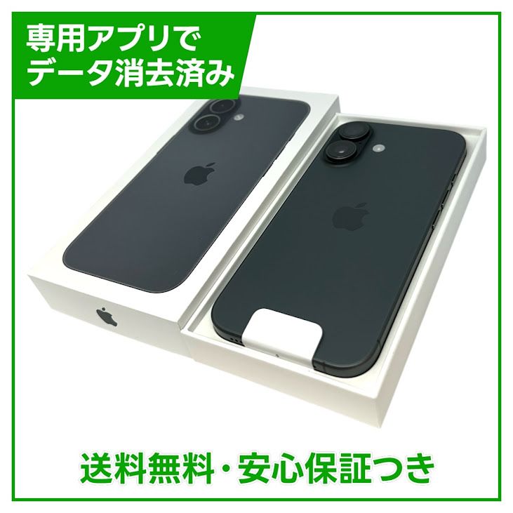 ��̤�����ʡ�iPhone��17��256GB���֥�å���SIM�ե꡼�����եȥХ���