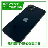 【バッテリー89%】iPhone 14 256GB ミッドナイト SIMフリー au版