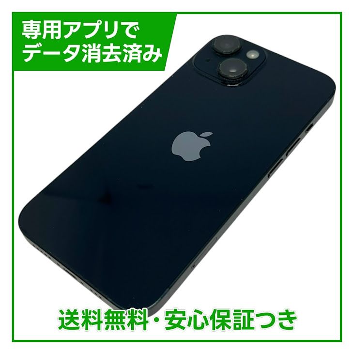 �ڥХåƥ꡼89%��iPhone��14��256GB���ߥåɥʥ��ȡ�SIM�ե꡼��au��