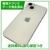 �ڥХåƥ꡼82%��iPhone��13��128GB���������饤�ȡ�SIM�ե꡼���ɥ�����