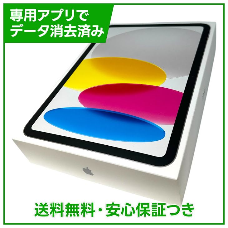 �ڥХåƥ꡼100%��iPad��11��Wi��Fi��Cellular��128GB������С�