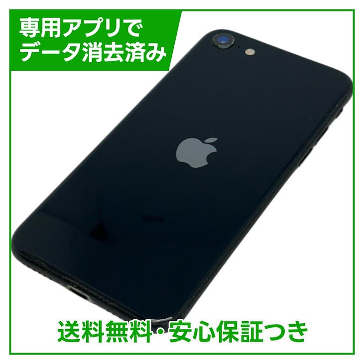 �ڥХåƥ꡼80%��iPhone��SE����3�����64GB���ߥåɥʥ���