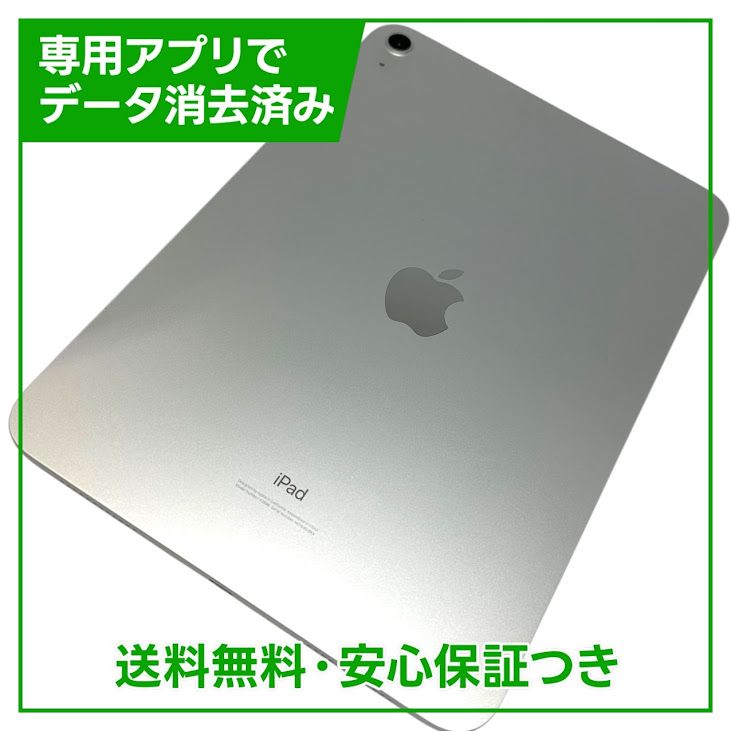 ڥХåƥ꡼98%iPad10WiFi256GBС