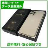 �ڥХåƥ꡼91%��iPhone��12ProMax��128GB���������